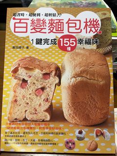 （分類：）位於 。 由 acmmm 提交（商品編號 1317077042，圖片 1）。簡介： 。