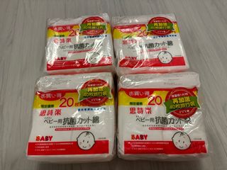 （分類：）位於 。 由 chamomile26 提交（商品編號 1317155925，圖片 1）。簡介： 。