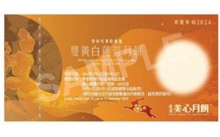 （分類：）位於 。 由 aresken 提交（商品編號 1317080730，圖片 1）。簡介： 。