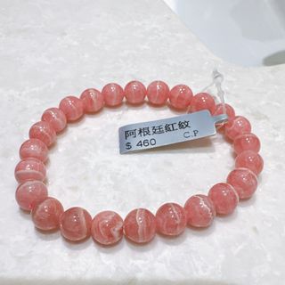 （分類：）位於 。 由 rumomopo 提交（商品編號 1317115735，圖片 1）。簡介： 。