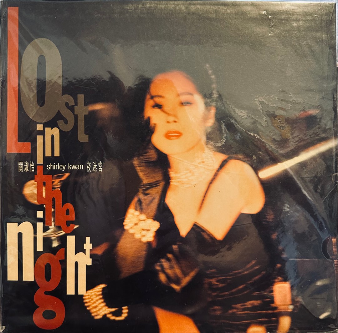 貴重廃盤CD－關淑怡 シャーリー・クァン Shirley Kwan・1990年