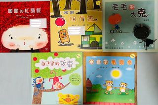 （分類：）位於 。 由 mangobi 提交（商品編號 1317057253，圖片 1）。簡介： 。