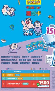 （分類：）位於 。 由 jefferyjeff 提交（商品編號 1317161997，圖片 1）。簡介： 。