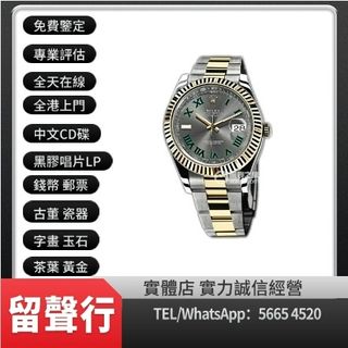 （分類：）位於 。 由 yuexinge.5665-4520 提交（商品編號 1317082787，圖片 1）。簡介： 。