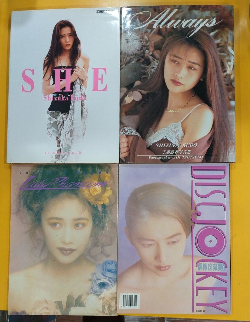 工藤靜香寫真集/SHE /Always Shizuka Kudo 日本寫真集/DISC ...