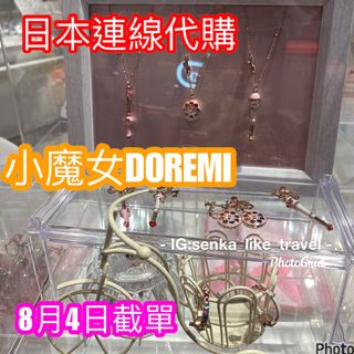 （分類：）位於 。 由 cwsenka 提交（商品編號 1317156734，圖片 1）。簡介： 。