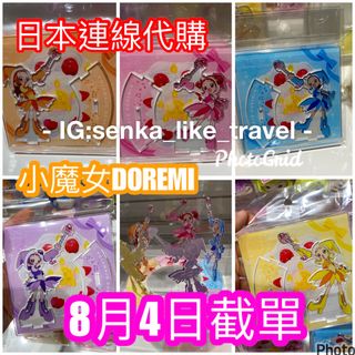 （分類：）位於 。 由 cwsenka 提交（商品編號 1317159133，圖片 1）。簡介： 。