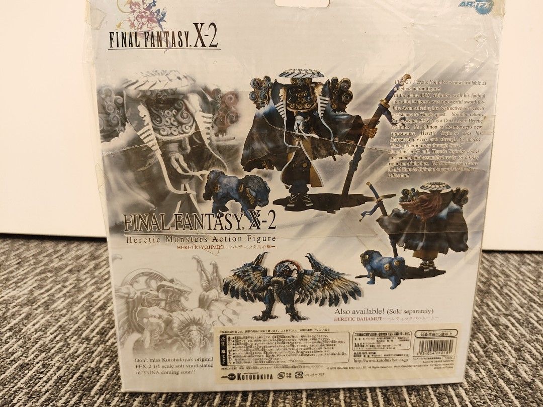 2体セット FFⅩ コトブキヤ ARTFX 用心棒 ヘレティック用心棒