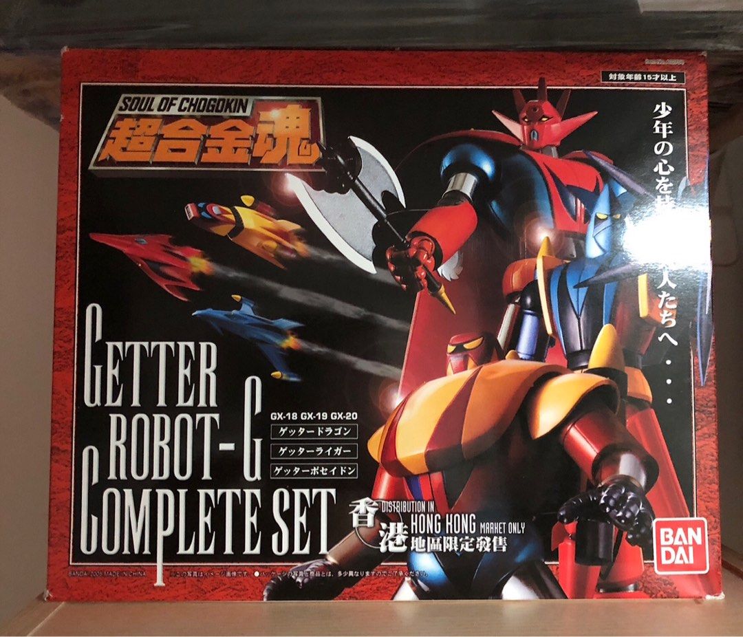 超合金　GX-20 Amazon.co.jp: TAMASHII NATIONS 超合金魂 GX-20 ゲッター