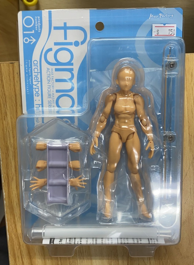 Acheter Archetype : She Flesh Color Ver. [Figma Edition Limitée 01
