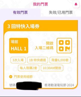 （分類：）位於 。 由 ch.tang.e 提交（商品編號 1317149506，圖片 1）。簡介： 。