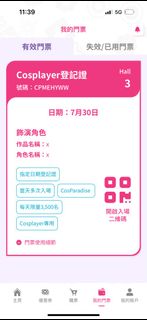 （分類：）位於 。 由 capy12345 提交（商品編號 1317159460，圖片 1）。簡介： 。