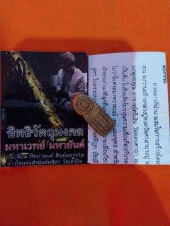 (Category: ) located in . Submitted by siamthaikai43 (Listing ID 1317117876, Image 1). Description: .
