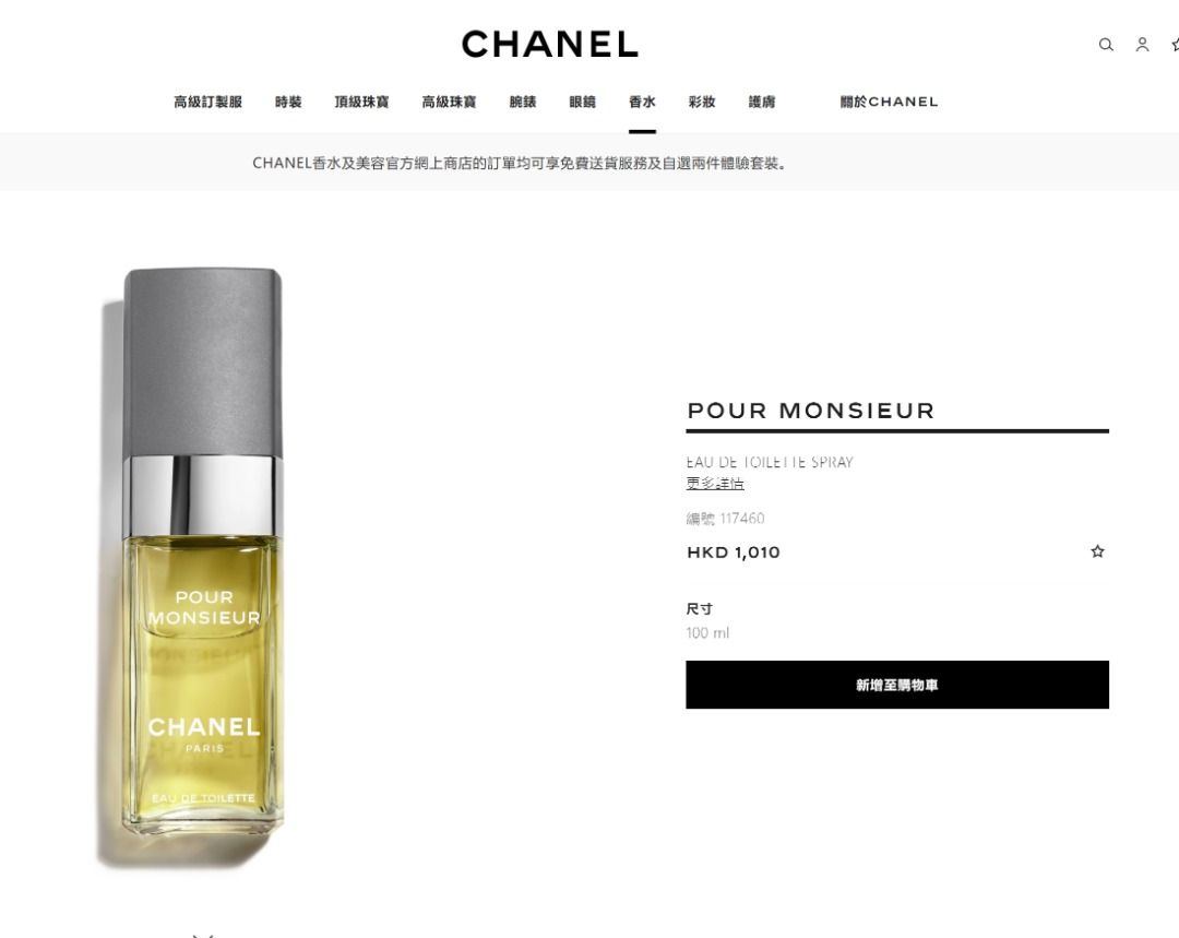 Monsieur eau de toilette clearance