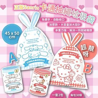 （分類：）位於 。 由 4meowii 提交（商品編號 1317089217，圖片 1）。簡介： 。