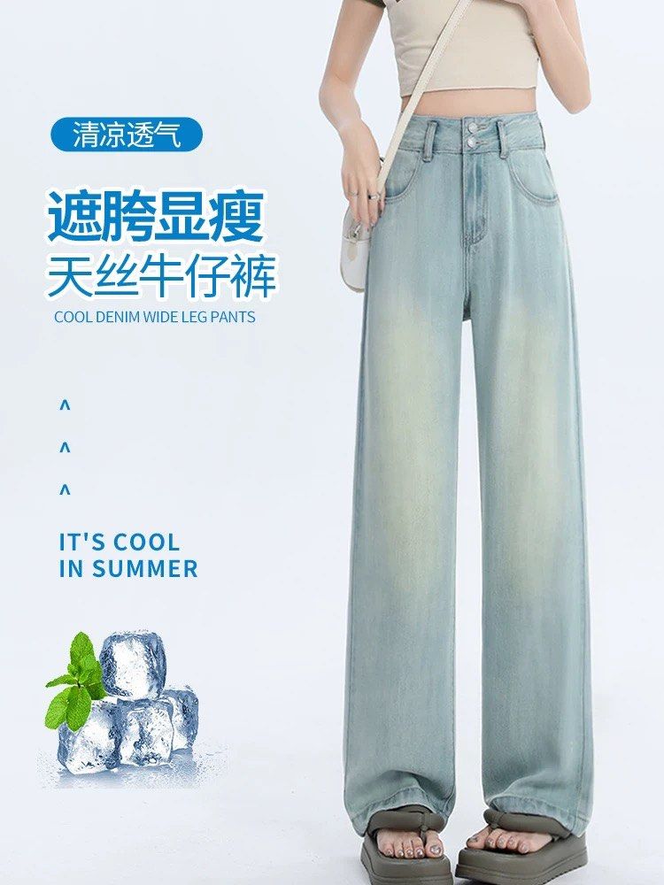 Cool Summer thin Jeans