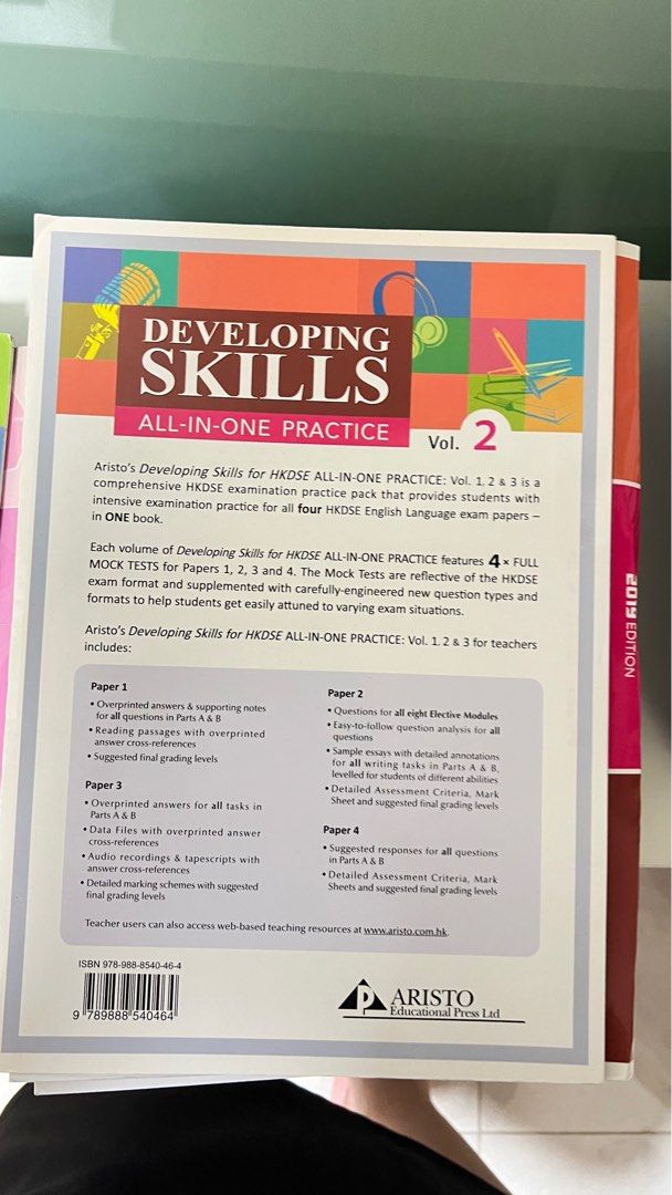 Developing Skills V2 （分類：教科書）位於 Hong Kong。 由 abcba8 提交（商品編號 1317138270，圖片 2）。簡介： 。