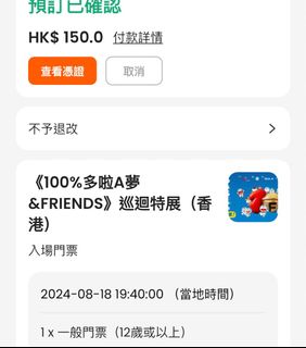 （分類：）位於 。 由 _jnj_ 提交（商品編號 1317144695，圖片 1）。簡介： 。