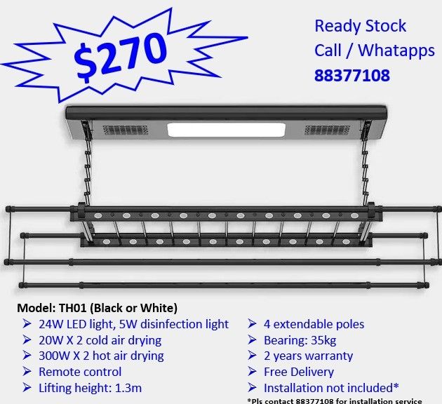 Electric laundry rack deals