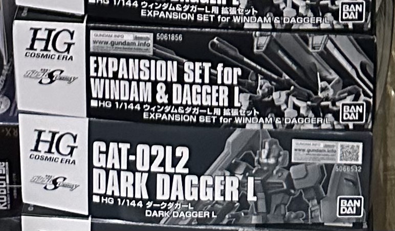 GAT-0212 DARK DAGGER L & 拡張セット GAT-0212 DARK DAGGER L & 拡張セット P-BANDAI 1/144 HG GAT