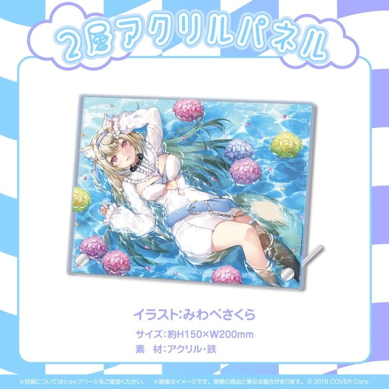 フワワ・アビスガード 誕生日記念 2025 数量限定ver. ホロライブ