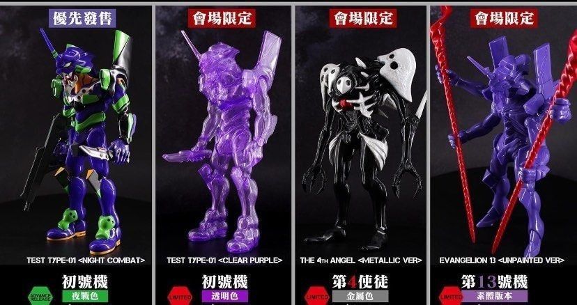 mechnoiz toys 初号機　覚醒　1st mechnoiz toys 初号機 覚醒 1st