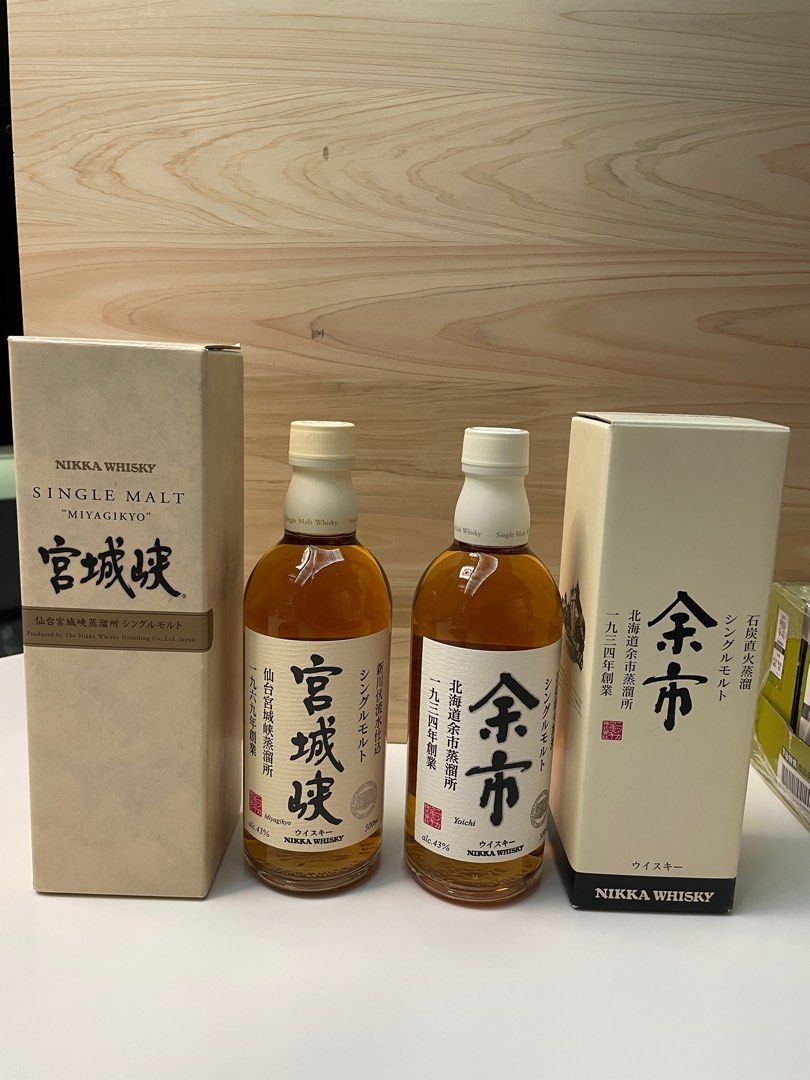 新川伏流水仕込 シングルモルト 宮城峡 NIKKA WHISKY ニッカ