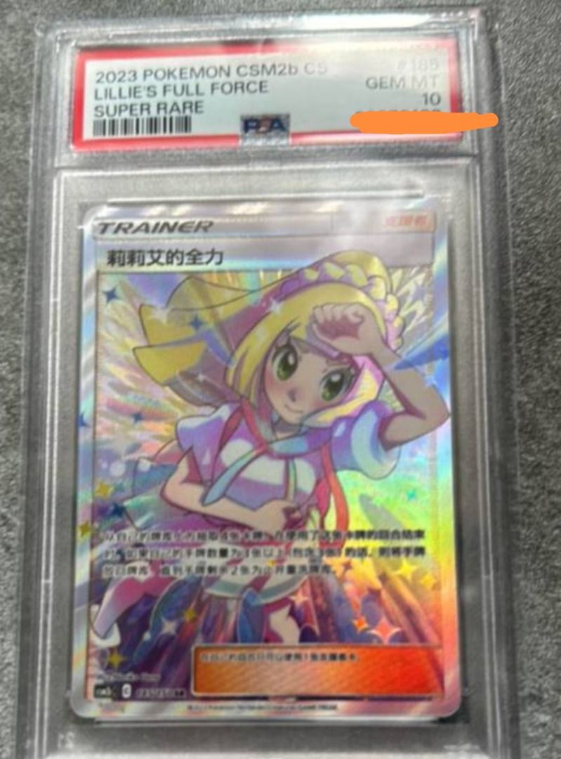 Pokemon cards - PSA 10 Lillie's Full Force (Chinese), Toys