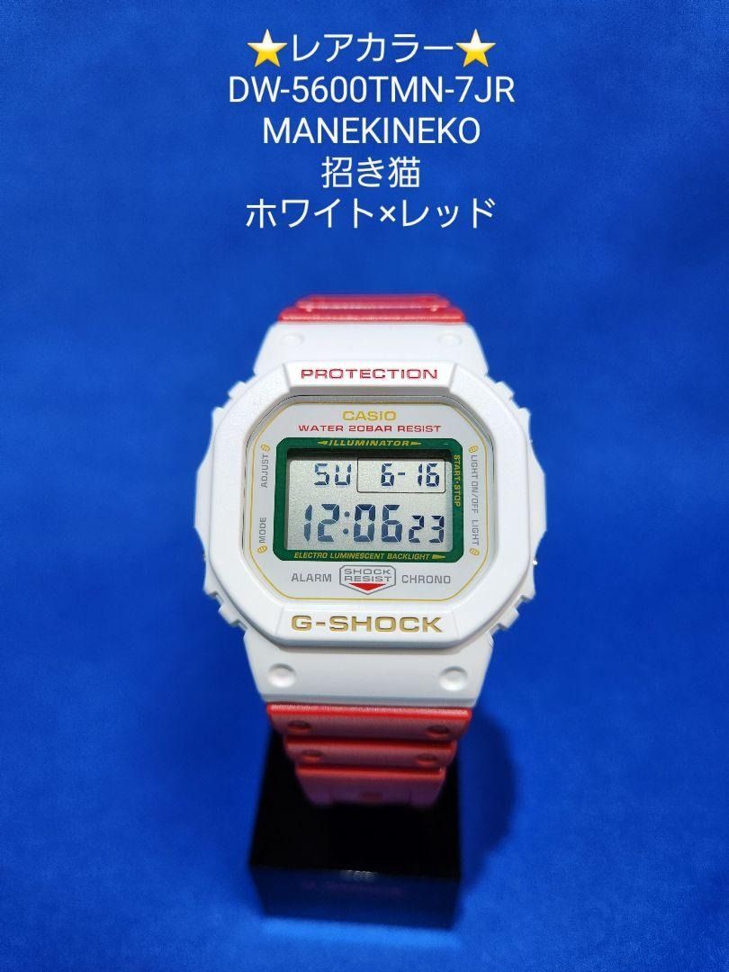 ⭐Rare⭐G-SHOCK DW-5600TMN-7JR MANEKINEKO From Japan, Men