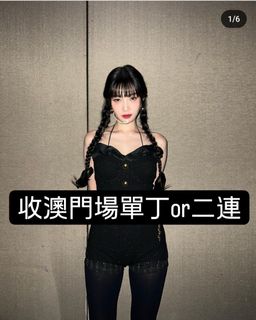 （分類：）位於 。 由 joeyyyt 提交（商品編號 1316686357，圖片 1）。簡介： 。