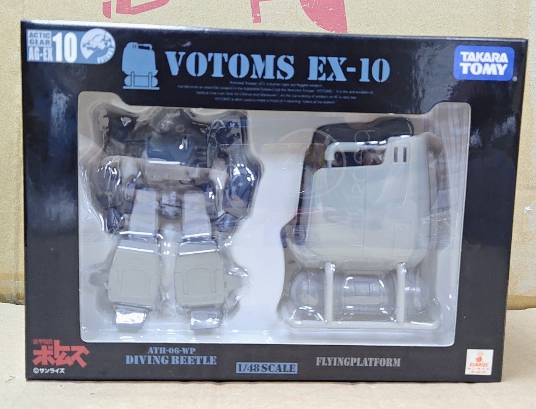 TAKARA AT-FLY & DIVING BEETLE 1/60 Diving Beetle | Wave Co