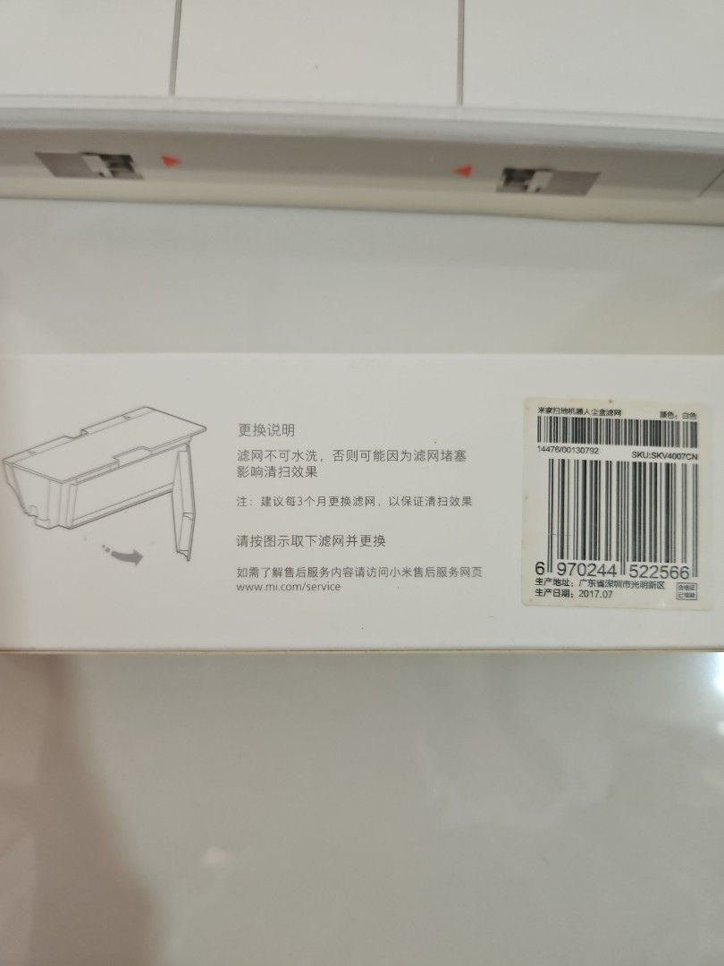 Xiaomi robot vacuum accessories, TV Home Appliances, Vacuum