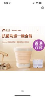 （分類：）位於 。 由 biancabbbb 提交（商品編號 1317095981，圖片 1）。簡介： 。