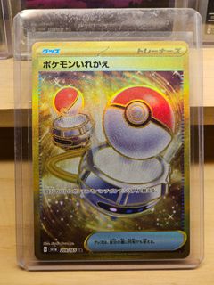 (Category: ) located in . Submitted by msbzofficially (Listing ID 1312265970, Image 1). Description: .