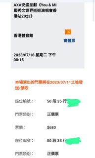 （分類：）位於 。 由 halene.y 提交（商品編號 1312134636，圖片 1）。簡介： 。