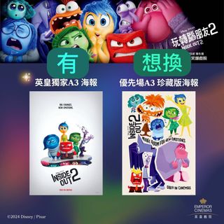 （分類：）位於 。 由 mylittlestorystore 提交（商品編號 1312205372，圖片 1）。簡介： 。