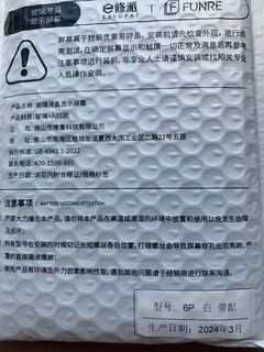 （分類：）位於 。 由 fcchan2019 提交（商品編號 1312126637，圖片 1）。簡介： 。
