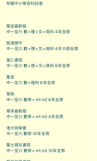 （分類：）位於 。 由 yoyojay520 提交（商品編號 1312147643，圖片 1）。簡介： 。
