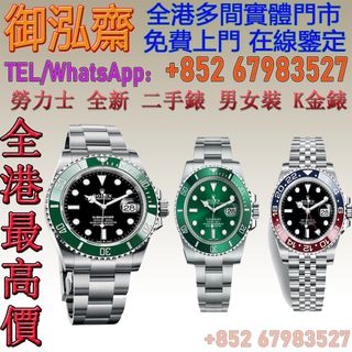 （分類：）位於 。 由 yuhongzhai 提交（商品編號 1312191491，圖片 1）。簡介： 。
