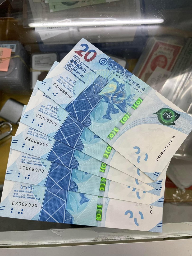 超快閃, 不議價5張一起走2021年香港中銀20元UNC 008900 = 180元交收: 好旺角2樓251号鋪(4:30-6:30)  或平郵+10，掛號+30或順豐到付, 興趣及遊戲, 收藏品及紀念品, 錢幣- Carousell
