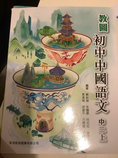 （分類：）位於 。 由 cbngrbwtb 提交（商品編號 1312220561，圖片 1）。簡介： 。