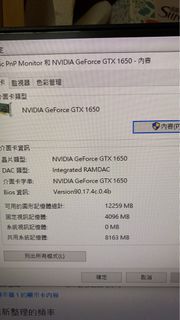 由 112233457146473 (刊登 ID 1312120692，圖片 1) 提交，位於 的 (類別：)，說明：。