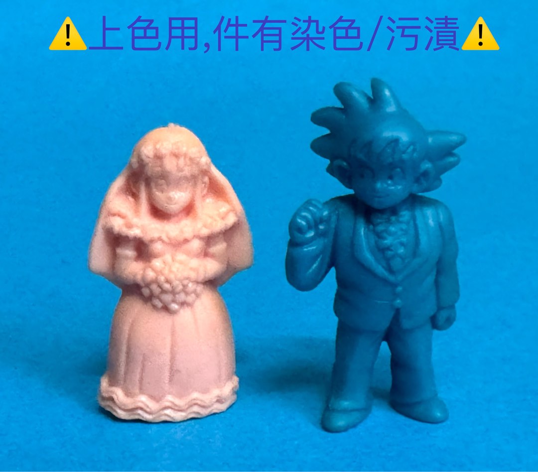 ドラゴンボール ✨希少✨ 孫悟空&チチ結婚旅行　フィギュア　2点セット ドラゴンボール ✨希少✨ 孫悟空&チチ結婚旅行 フィギュア 2点