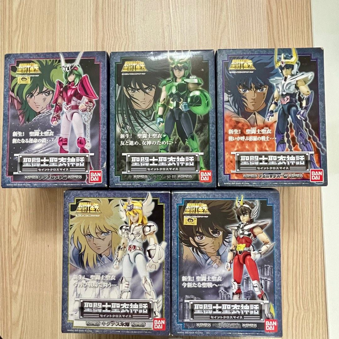 メイドイン星矢 25 初版 saint seiya 【公式通販】