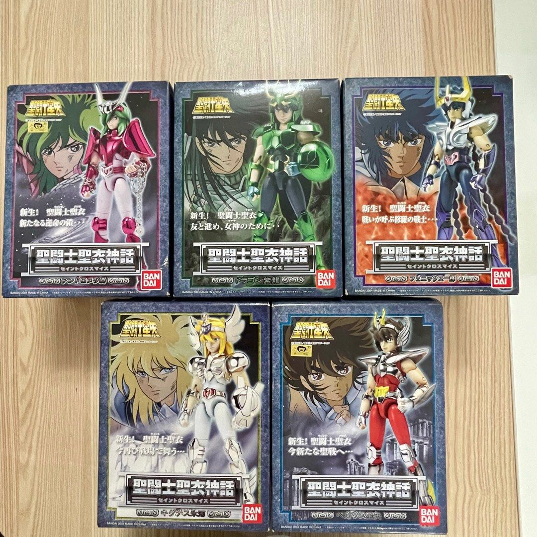 メイドイン星矢 25 初版 saint seiya（3DCGアニメ『聖闘士星矢