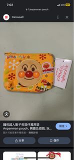 （分類：）位於 。 由 darzz808 提交（商品編號 1312179839，圖片 1）。簡介： 。