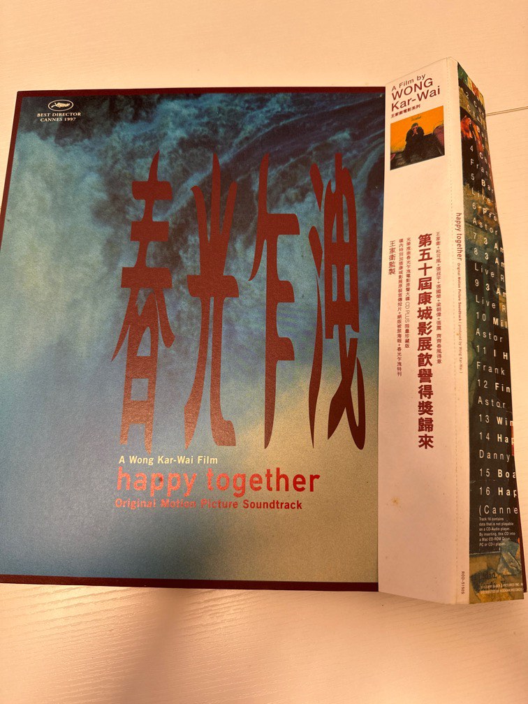 happy together 香港 cd 春光乍洩 ブエノスアイレス happy together 香港 cd 春光乍洩 ブエノスアイレス