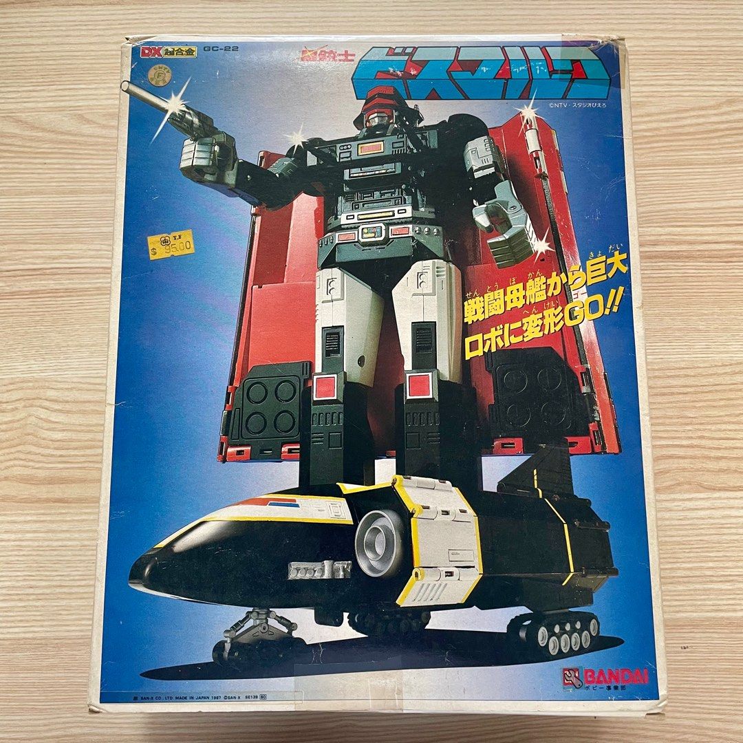 パイロットエース スーパージェッター 流星号 限定品 合金 検 ） 旧