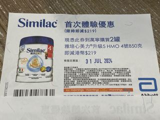 （分類：）位於 。 由 hess618 提交（商品編號 1312098946，圖片 1）。簡介： 。