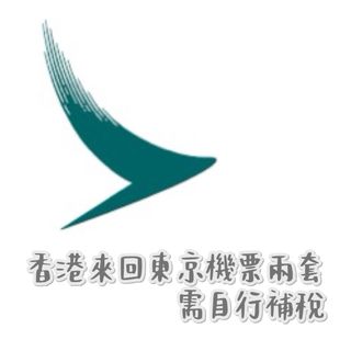 （分類：）位於 。 由 wesellsomethinggg 提交（商品編號 1312202911，圖片 1）。簡介： 。